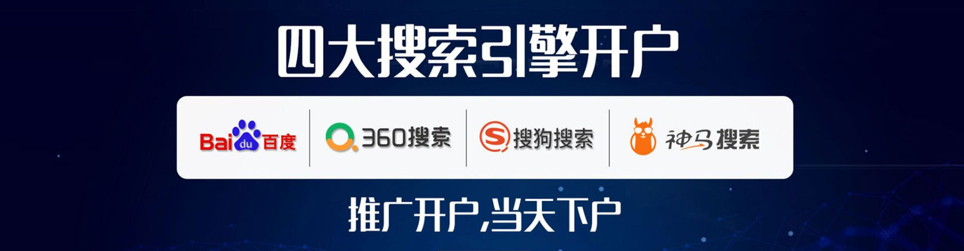 武隆信息流营销