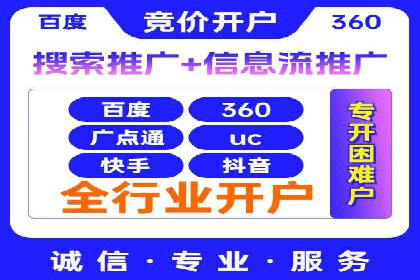 百度竞价账户管理工具推荐：实战案例与使用技巧