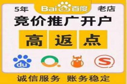 SEM托管策略在移动端的成功实践