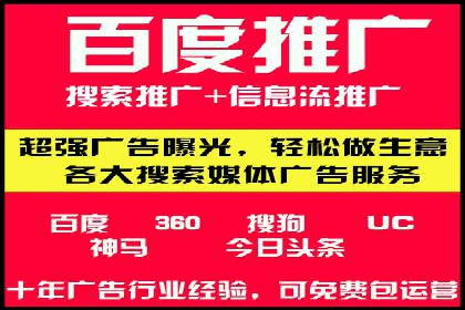 百度广告推广投入与回报的惊人案例