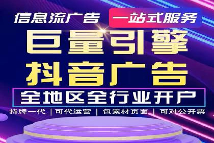如何在SEM推广中有效运用竞价代运营的策略与技巧