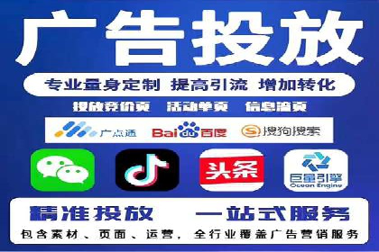 百度推广的投放技巧：从数据分析中获取优化建议